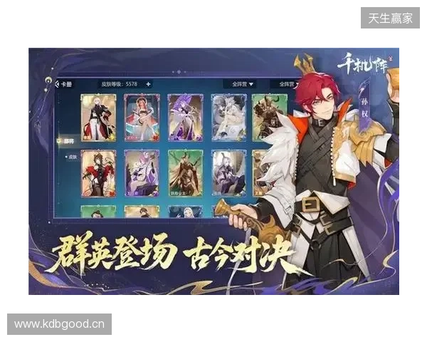 《千机阵》公测定档1月29日，品牌代言人战鹰携多重惊喜共启东方竞技新篇！