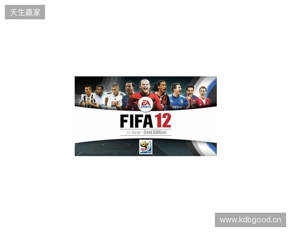 Netflix将与FIFA合作推出全新足球模拟游戏