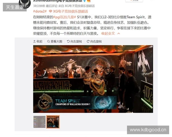 Yandex问鼎PGL瓦拉几亚,Liquid鏖战13小时终憾负