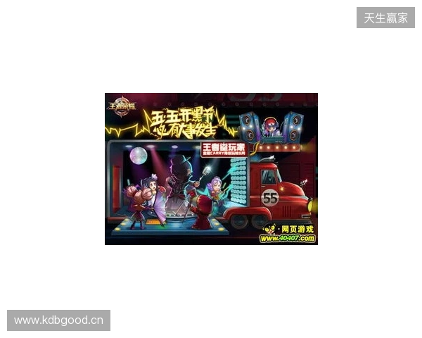 记者：曼联无意吉马良斯；认为重金签托纳利在成本上不划算