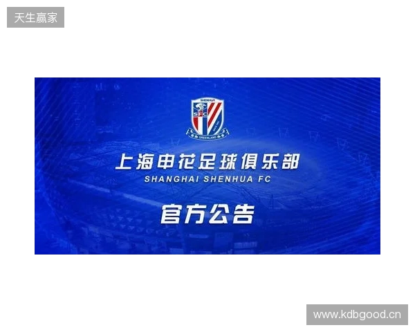 半场-成都蓉城暂1-0河南 索罗金头球抢点破门 廖力生献助攻