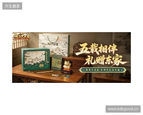 front-dongqiudi-pc