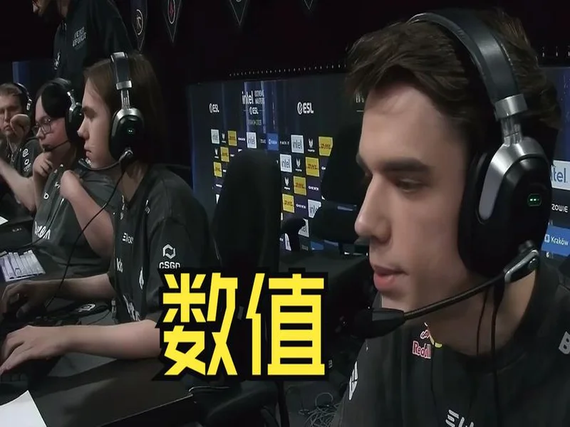 IEM克拉科夫2026：龙威难犯！Spirit 2-1 G2